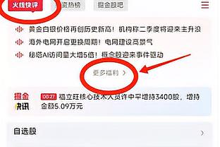 逐渐迫近！爵士客胜无帝76人 距湖人只差0.5个胜场&差勇士1个胜场